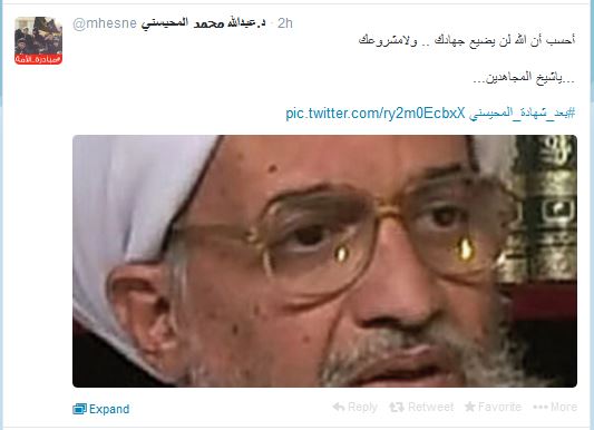 Muhaysini calls Zawahiri the Sheikh of the Muj 14-2-3.JPG