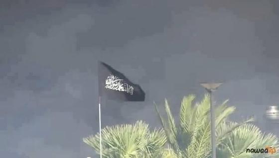 Al-Qaeda-flag-Tunisia.jpg