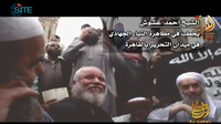 As-Sahab-video-Mohammed Zawahiri-Shahtu-Ashoush.jpg