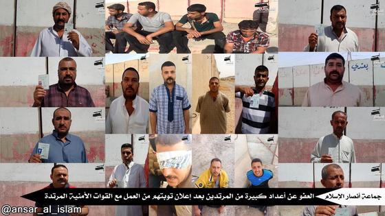 AAI grants amnesty to Iraqi security forces.jpg