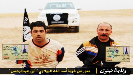 ISIS-Ninewa-photos-Jun24-15.jpg