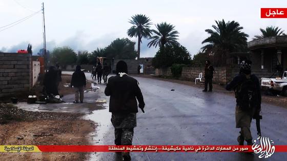Islamic-State-Mukayshfah-Badr6.jpg
