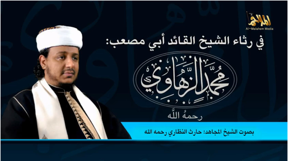 Nadhari-Zawahi-banner.jpg