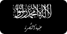 Al-Nusrah-Front-banner.png