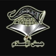 Army-of-Islam.jpg
