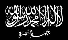 Nusrah-front-banner.jpg