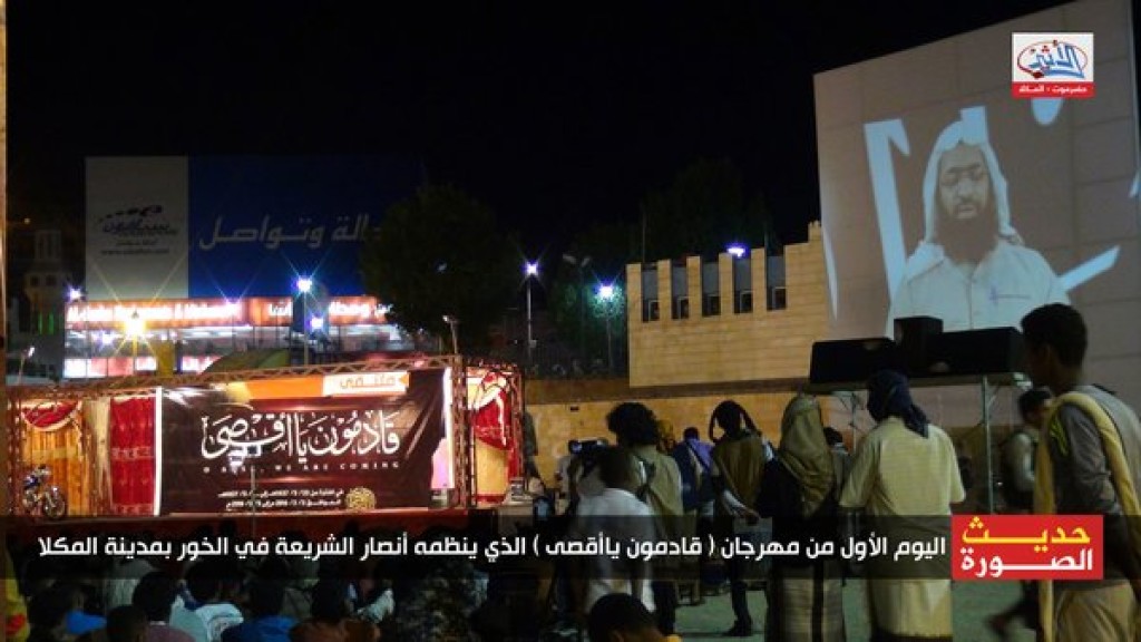 3 Ansar al Sharia event (Khalid al Batarfi)