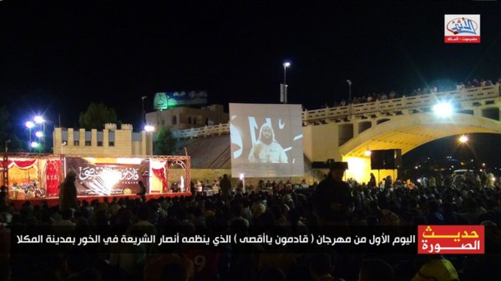 4 Ansar al Sharia event (Khalid al Batarfi 2)