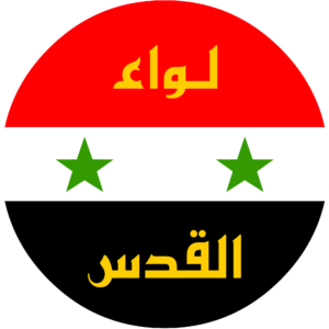 Image result for SYRIA GOVERNMENT LOGO