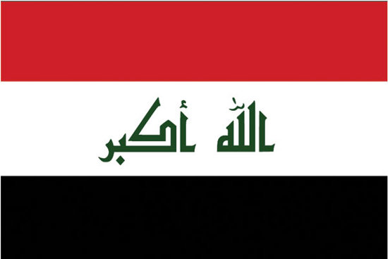 new_iraq_flag_hi.jpg