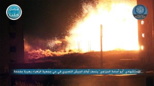 15-07-06 Abu Osama al Jazrawi's suicide bombing 1