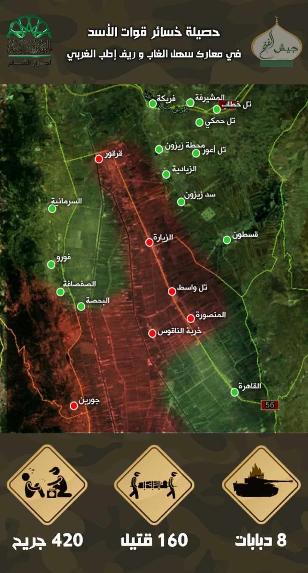 Sham Map Jaysh al Fateh coalition continues to battle Syrian regime forces in ...