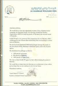 12-08-29 Letter from Yaqoob Mansoor al Rashidi