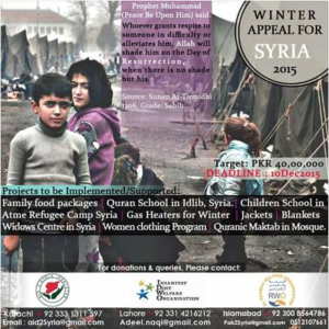 RWO and Aid2Syria Banner posted on RWO sites