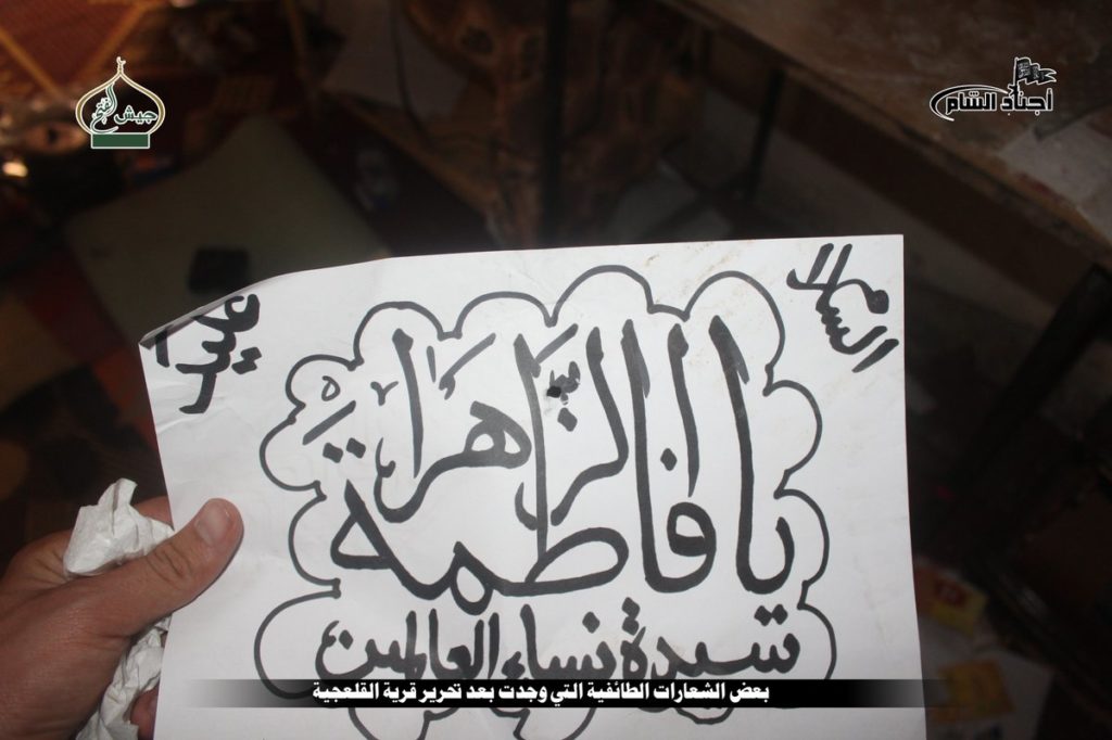 16-06-03 Ajnad al Sham Shiite images 1