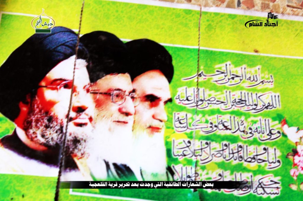 16-06-03 Ajnad al Sham Shiite images 4