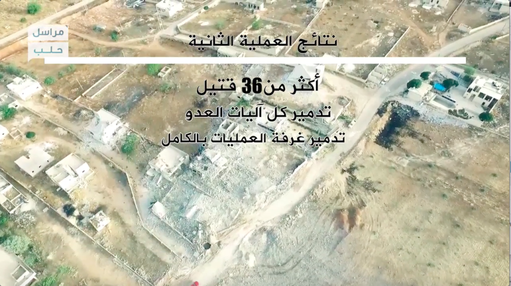 16-06-03 Al Nusrah uses drones to record %22martyrdom%22 ops 3