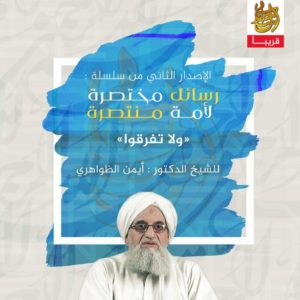 16-08-19 New Zawahiri message announced
