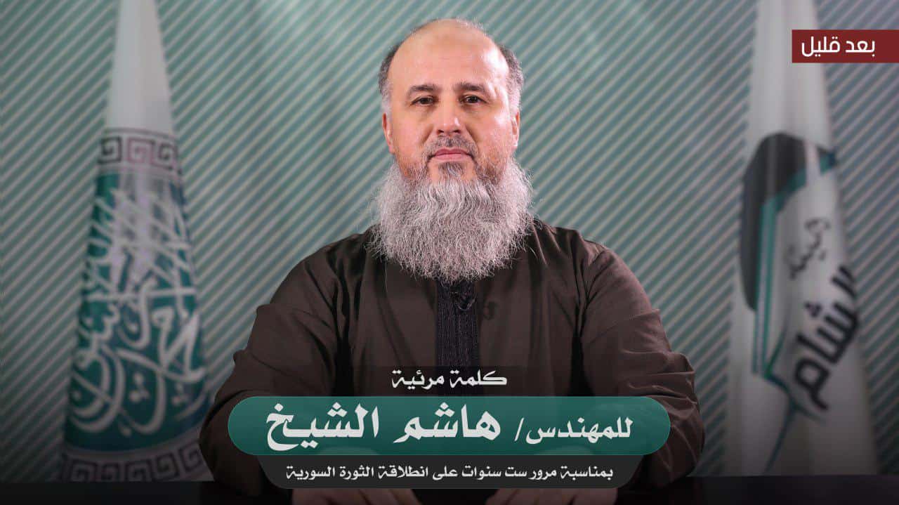 Abu Jaber Hashem al Sheikh | FDD's Long War Journal