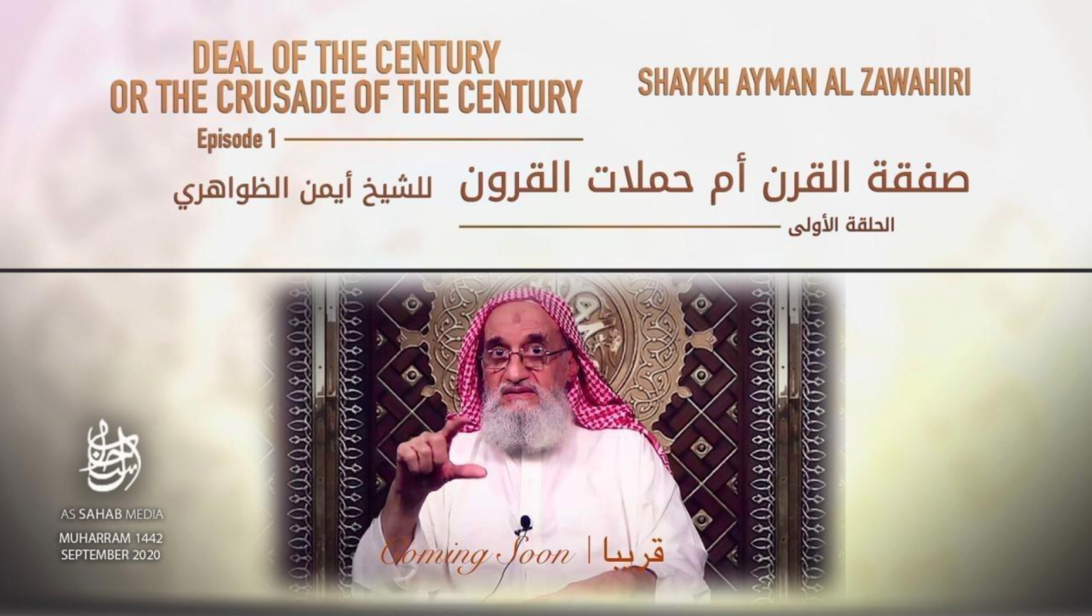20-09-11-Zawahiri-message-image-1536x866