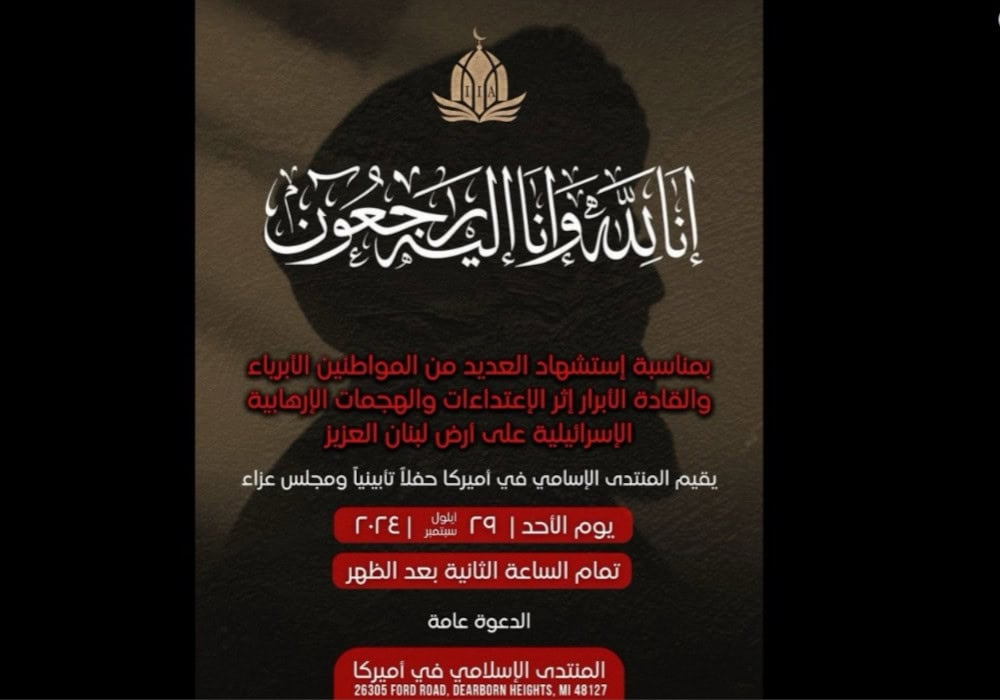 Analysis: West Bloomfield terror attack highlights Hezbollah connections within Shiite Lebanese community in US