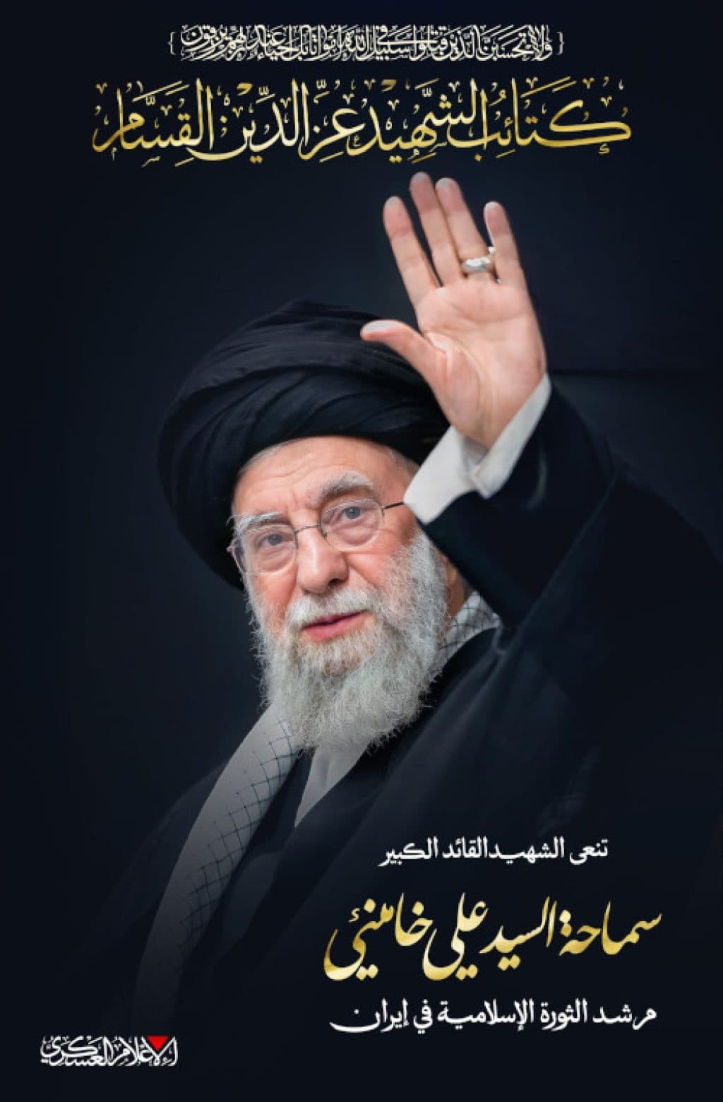 Palestinian factions mourn death of Iran’s leader, stop short of threatening retaliation